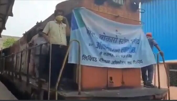 कार्य में लगी सरकार-ऑक्सीजन आपूर्ति के लिये रेलवे ने बनाया ग्रीन कॉरिडोर कार्य में लगी सरकार-ऑक्सीजन आपूर्ति के लिये रेलवे ने बनाया ग्रीन कॉरिडोर