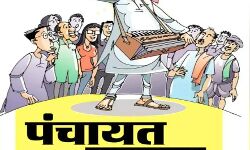 पंचायत चुनाव के तीसरे चरण में 20 जिलों में होगा मतदान