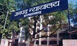 कोरोना इफेक्ट-जनपद न्यायालय में VC के जरिये होगा कोर्ट का संचालन