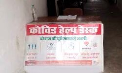 सरकार ने दी हिदायत- कारखानों में स्थापित हो कोविड हेल्प डेस्क सरकार ने दी हिदायत- कारखानों में स्थापित हो कोविड हेल्प डेस्क