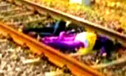 ट्रेन से कटने से युवक-युवती की मौत ट्रेन से कटने से युवक-युवती की मौत