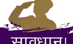 चुनाव ड्यूटी के दौरान गश खाकर गिरा सिपाही- गई जान