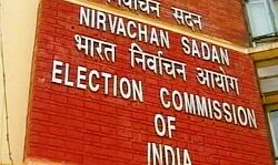 HC की फटकार से खुली चुनाव आयोग की नींद-2 मई को विजय जुलूस पर रोक