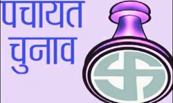 पंचायत चुनाव: चौथे और अंतिम चरण में 17 जिलों में मतदान जारी पंचायत चुनाव: चौथे और अंतिम चरण में 17 जिलों में मतदान जारी