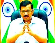 बोले केजरीवाल लाइन ना लगाए अभी हमारे पास वैक्सीन उपलबध नहीं है