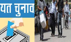 चुनाव डयूटी न करने वाले 31 पर मुकदमा चुनाव डयूटी न करने वाले 31 पर मुकदमा