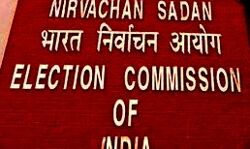 चुनाव आयोग का जश्न मनाने वालों के खिलाफ सख्त निर्देश चुनाव आयोग का जश्न मनाने वालों के खिलाफ सख्त निर्देश