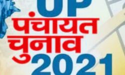 ब्लॉक थानाभवन- जिला पंचायत सदस्य वार्ड-3 की जानें नई अपडेट