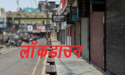 सरकार ने हरियाणा में लगाया संपूर्ण लॉकडाउन- कोरोना से निपटने को लिया फैसला सरकार ने हरियाणा में लगाया संपूर्ण लॉकडाउन- कोरोना से निपटने को लिया फैसला