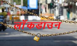 यूपी में लॉकडाउन 2 दिन और बढ़ा यूपी में लॉकडाउन 2 दिन और बढ़ा