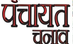 पत्नी की जीत नहीं देख पाया कोरोना संक्रमित राकेश पत्नी की जीत नहीं देख पाया कोरोना संक्रमित राकेश