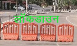 यूपी में 17 मई तक बढ़ा लॉकडाउन यूपी में 17 मई तक बढ़ा लॉकडाउन