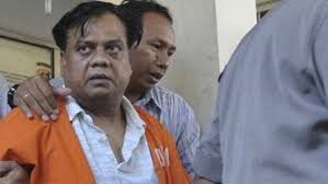 गैंगस्टर छोटा राजन की कोरोना संक्रमण से मौत गैंगस्टर छोटा राजन की कोरोना संक्रमण से मौत