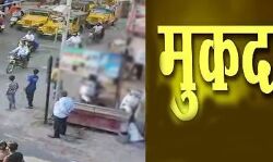 कोरोना कर्फ्यू का उल्लंघन करने पर 24 के खिलाफ मामला दर्ज कोरोना कर्फ्यू का उल्लंघन करने पर 24 के खिलाफ मामला दर्ज