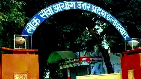 कोरोना की युवाओं के भविष्य पर पड़ी मार-यूपीपीसीएस की परीक्षा स्थगित