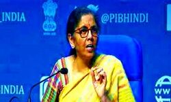 सात महीने बाद 28 मई को जीएसटी परिषद की बैठक सात महीने बाद 28 मई को जीएसटी परिषद की बैठक