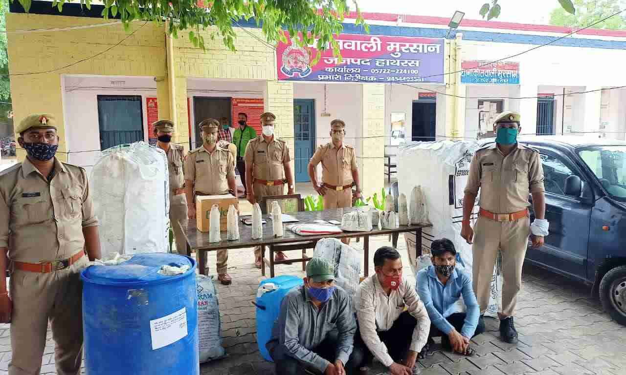 हाथरस: अवैध शराब फैक्ट्री का भंडाफोड़ कर किये 3 गिरफ्तार
