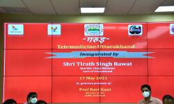AIIMS ऋषिकेश में टेली मेडिसिन सेवा गरुड़ शुरू AIIMS ऋषिकेश में टेली मेडिसिन सेवा गरुड़ शुरू