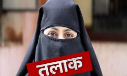 महिला ने पति को फोन पर दिया 3 तलाक- उलेमा ने बताया नाजायज महिला ने पति को फोन पर दिया 3 तलाक- उलेमा ने बताया नाजायज