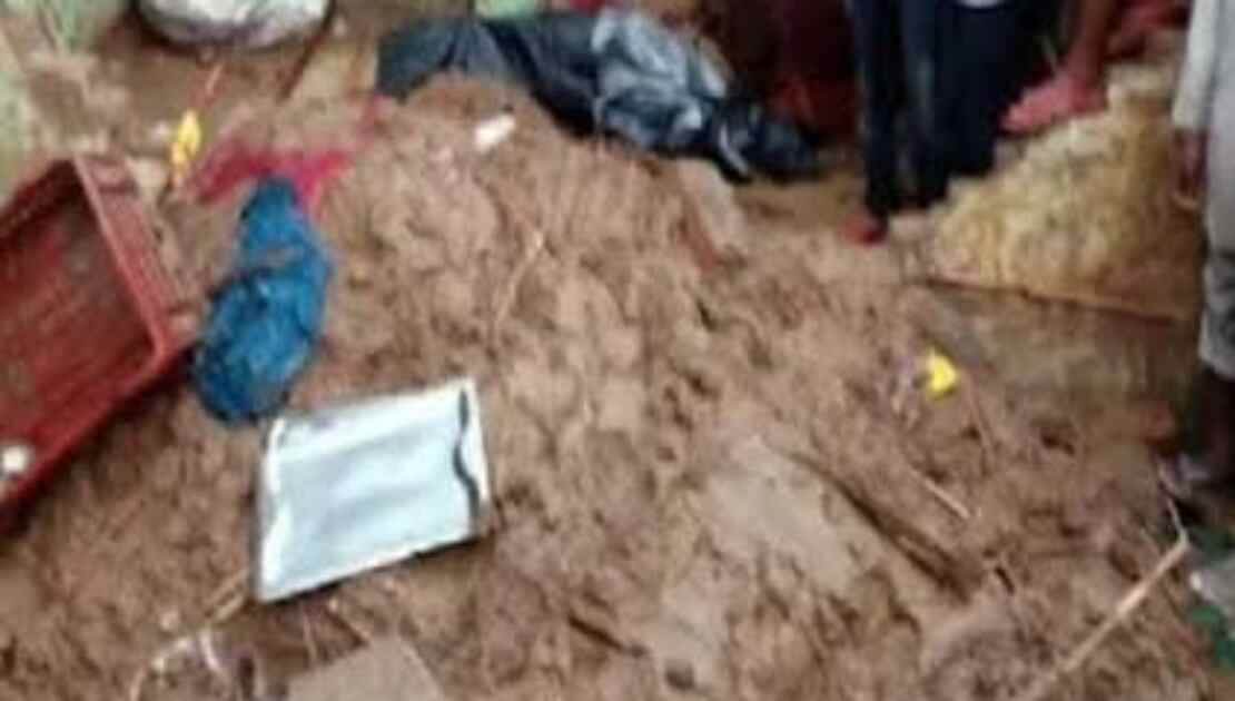 बारिश से कच्चे मकान की गिरी छत - 3 बच्चों सहित मां की मौत बारिश से कच्चे मकान की गिरी छत - 3 बच्चों सहित मां की मौत