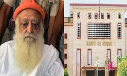 आसाराम की जमानत याचिका खारिज-जानिए पूरा मामला आसाराम की जमानत याचिका खारिज-जानिए पूरा मामला