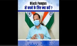 स्टेरॉयड लेने से इम्युनिटी कम होने पर ब्लैक फंगस हो रहा: सत्येंद्र जैन स्टेरॉयड लेने से इम्युनिटी कम होने पर ब्लैक फंगस हो रहा: सत्येंद्र जैन
