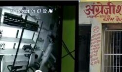 लाॅकडाउन में शराब की दुकान की छत तोड़कर हजारों का माल चोरी लाॅकडाउन में शराब की दुकान की छत तोड़कर हजारों का माल चोरी