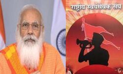 कोरोना काल में योगी सरकार की छवि को लेकर संघ और भाजपा में मंथन