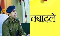 2 इंस्पेक्टर व 17 उपनिरीक्षक इधर से उधर-मचा हड़कंप