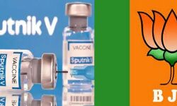 भाजपा ने स्पुतनिक वैक्सीन को लेकर सरकार का पक्ष रखा भाजपा ने स्पुतनिक वैक्सीन को लेकर सरकार का पक्ष रखा