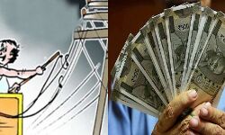 बिजली चोरी की सूचना देने पर मिलेगा पुरस्कार