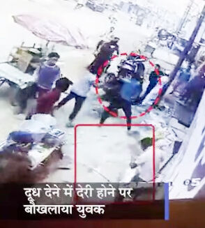 दूध देने में देरी की तो बाल्टी से मारकर सिर फोड़ा दूध देने में देरी की तो बाल्टी से मारकर सिर फोड़ा