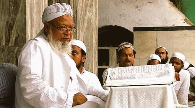 मौलाना शाहीन जमाली चतुर्वेदी का इंतकाल-फैली शोक की लहर मौलाना शाहीन जमाली चतुर्वेदी का इंतकाल-फैली शोक की लहर