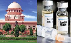 सुप्रीम कोर्ट ने केंद्र सरकार से मांगा वैक्सीन का हिसाब-किताब सुप्रीम कोर्ट ने केंद्र सरकार से मांगा वैक्सीन का हिसाब-किताब