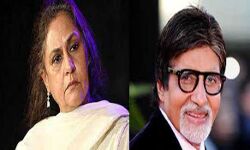 अमिताभ बच्चन और जया बच्चन की शादी के 48 साल पूरे