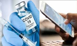 मौत के 20 दिन बाद स्वास्थ्य विभाग ने लगा दी वैक्सीन-आया मैसेज मौत के 20 दिन बाद स्वास्थ्य विभाग ने लगा दी वैक्सीन-आया मैसेज