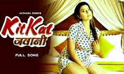 अक्षरा सिंह का गाना किट कैट जवानी रिलीज