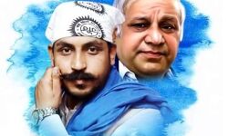 शिक्षक भर्ती प्रक्रिया- चंद्रशेखर हुए मुखर-11 जून को प्रदर्शन शिक्षक भर्ती प्रक्रिया- चंद्रशेखर हुए मुखर-11 जून को प्रदर्शन