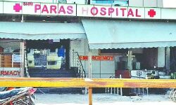 ऑक्सीजन की कमी से 22 लोगों की मौत का वीडियो वायरल-हॉस्पिटल सीज ऑक्सीजन की कमी से 22 लोगों की मौत का वीडियो वायरल-हॉस्पिटल सीज