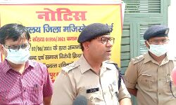 SP अजय ने की क्रिमनल की करोड़ों की संपत्ति जब्त