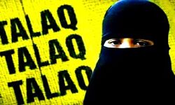 घर के बाहर तीन तलाक कह कर भाग जाने पर प्रकरण दर्ज घर के बाहर तीन तलाक कह कर भाग जाने पर प्रकरण दर्ज