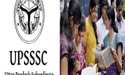 पीईटी को लेकर यूपीएसएससी ने जारी किया नया नोटिस-यह नियम किया खत्म