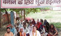 UP में शराबबंदी की मांग- युवाओ के साथ महिलाओं ने शुरू की भूख हड़ताल UP में शराबबंदी की मांग- युवाओ के साथ महिलाओं ने शुरू की भूख हड़ताल