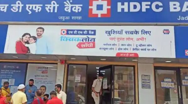 HDFC बैंक में दिनदहाड़े करोड़ों की लूट-बोरी में भरकर ले गए नोट