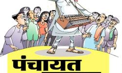 ग्राम पंचायत की रिक्त सीटों के लिये -कल होगा मतदान ग्राम पंचायत की रिक्त सीटों के लिये -कल होगा मतदान