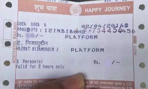 फिर पड़ी महंगाई की मार- प्लेटफॉर्म टिकट के बढ़े दाम- बिक्री शुरू