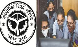 UP बोर्ड का छात्रों को बड़ा मौका-2 दिनों में सही करा सकते हैं नाम UP बोर्ड का छात्रों को बड़ा मौका-2 दिनों में सही करा सकते हैं नाम