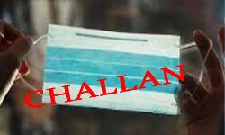 मास्क न लगाने पर कटा सबसे बड़ा चालान