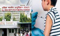 AIIMS में होगा 6 से 12 साल के बच्चों का वैक्सीन ट्रायल AIIMS में होगा 6 से 12 साल के बच्चों का वैक्सीन ट्रायल