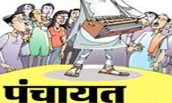 जिला पंचायत अध्यक्ष पद का रण-26 जून से नामांकन-3 जुलाई को मतदान जिला पंचायत अध्यक्ष पद का रण-26 जून से नामांकन-3 जुलाई को मतदान